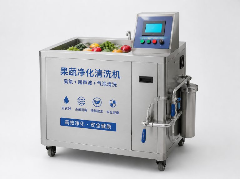 抚顺长虹洗菜机家庭净化套装